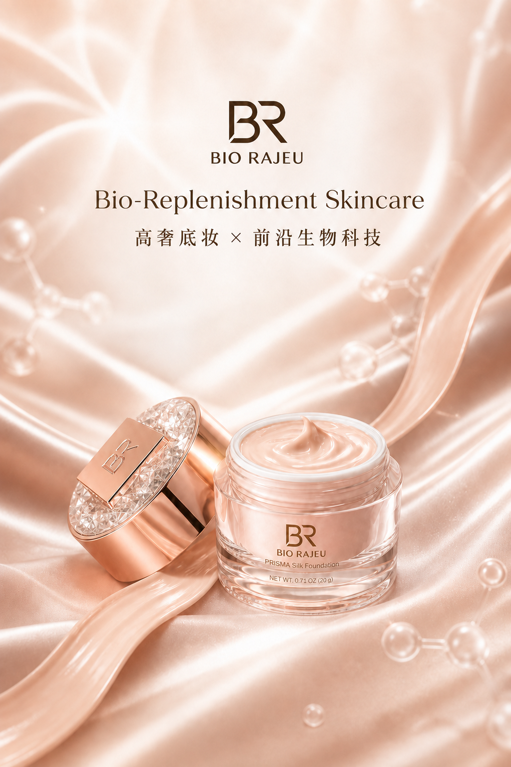 BioRajeu Prism Silk Foundation 20 g